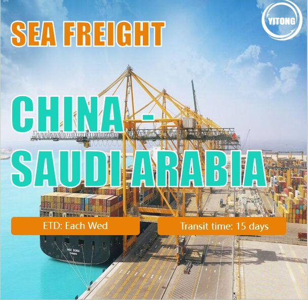 International Door To Door Freight service From China To Saudi Arabia 5 Shifts Each Week